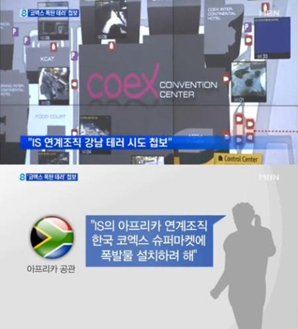 한국도 안전지대는 아니다 | 인스티즈