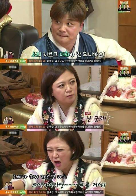 남다른 김숙 | 인스티즈