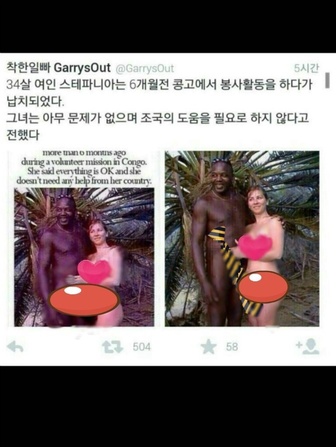 납치된 그녀가 돌아오지 않는 이유 .jyp | 인스티즈