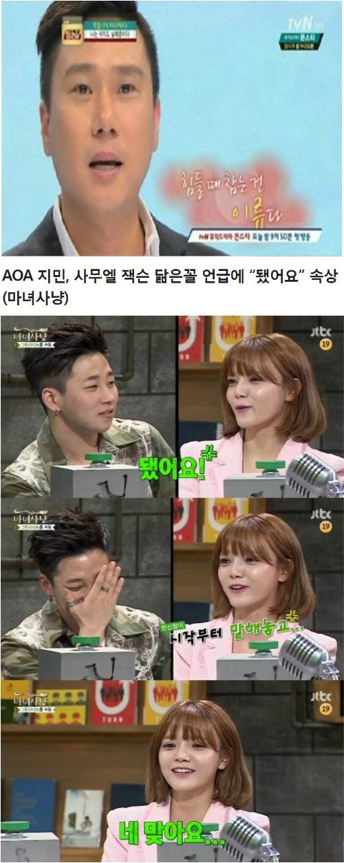 힘들때 우는건 삼류다 | 인스티즈