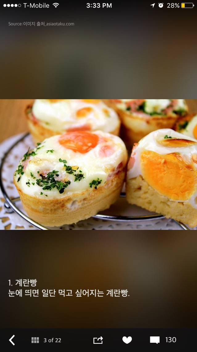 이맘때가 되면 생각나는 겨울철 길거리 음식들 | 인스티즈