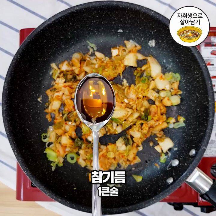 이름부터 맛있는 콘치즈 김치볶음밥 만들기 | 인스티즈