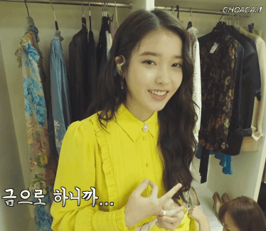 변신하는 아이유.gif | 인스티즈