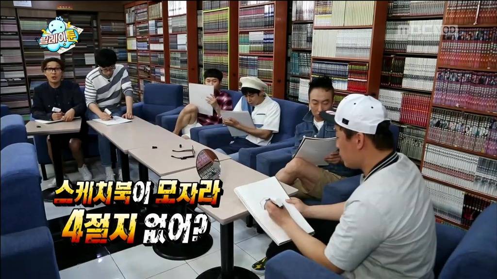 [무한도전] 정준하 그리기 | 인스티즈