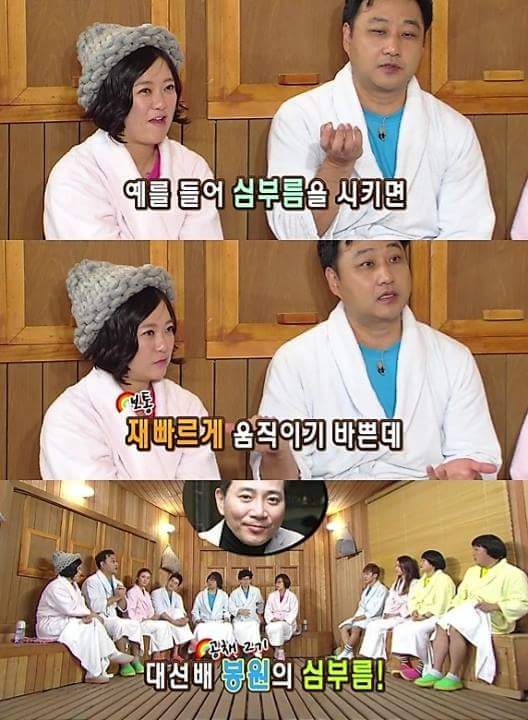 남다른 김숙 | 인스티즈