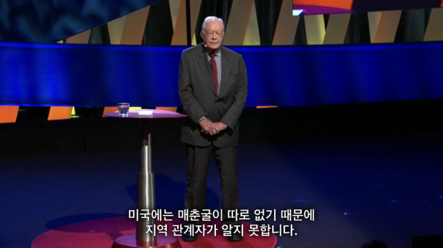 여성학대를 최악의 인권유린이라고 믿는 이유 - 3 | 인스티즈