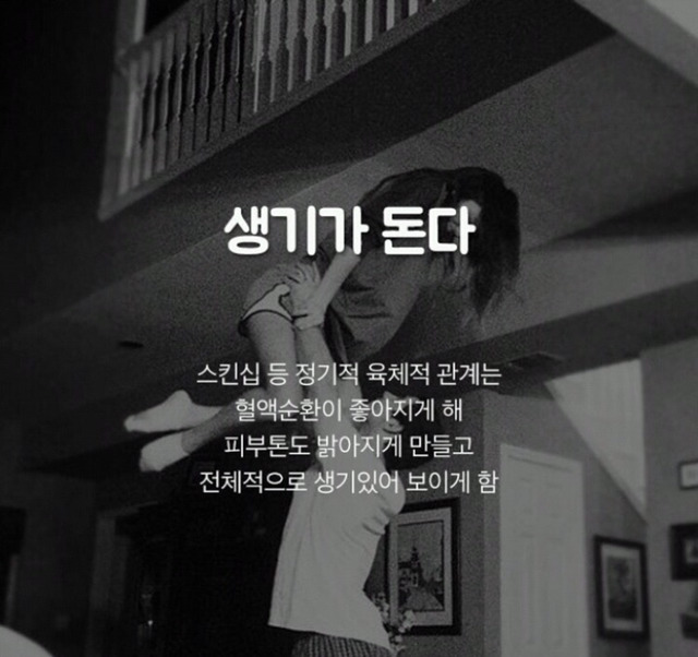 당장 연애를 시작해야 하는 이유 | 인스티즈