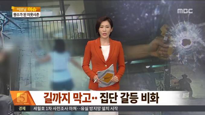 천박하다는 말 밖에는 떠오르지 않는 학부모의 모습들 | 인스티즈