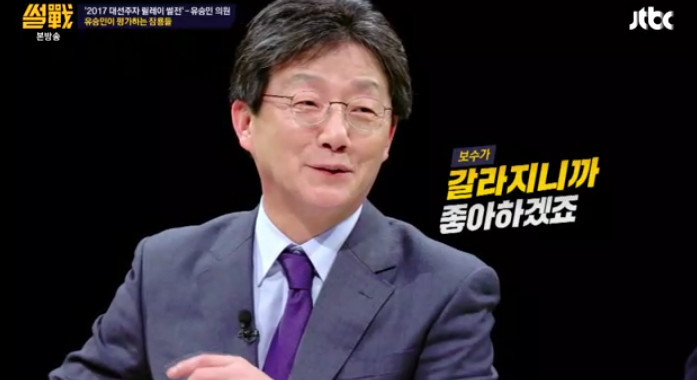 [썰전] 황교안의 대선 출마 가능성은? (feat.유승민) | 인스티즈