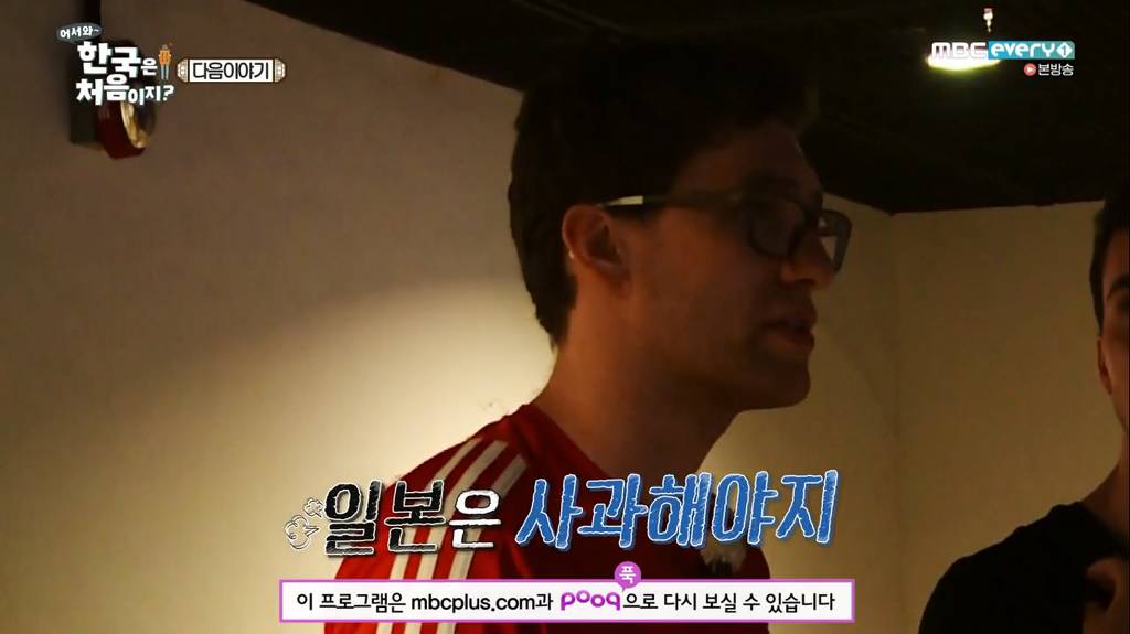 독일 친구들이 한국에 와서 간 관광지 | 인스티즈