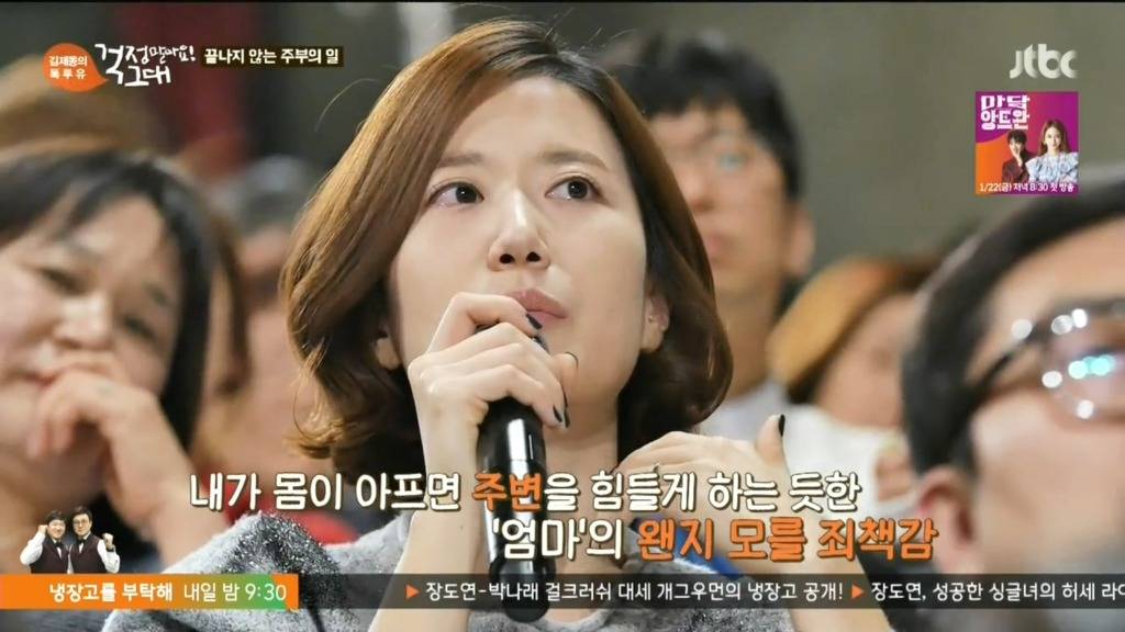 세 아이의 엄마.jpg | 인스티즈