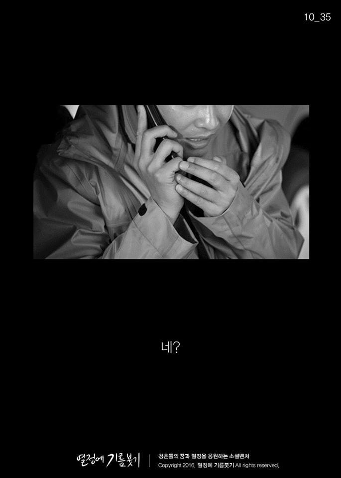 소름돋는글.jpg | 인스티즈