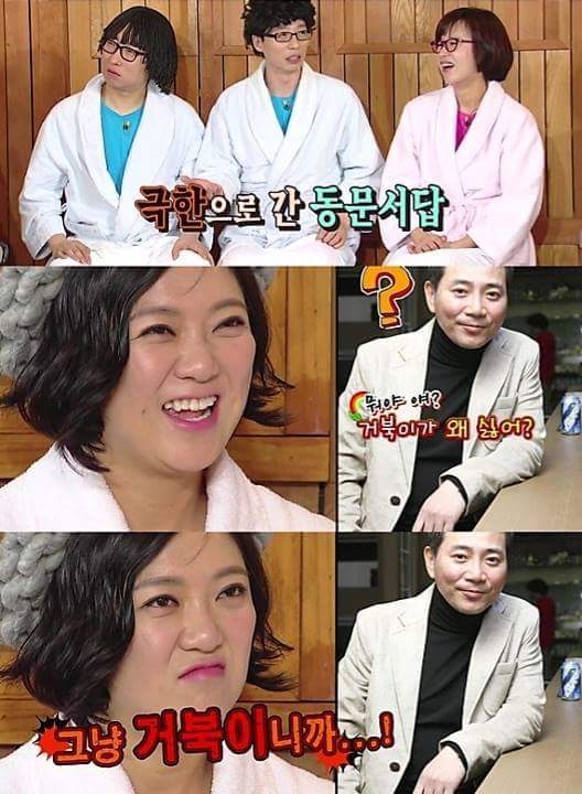 남다른 김숙 | 인스티즈