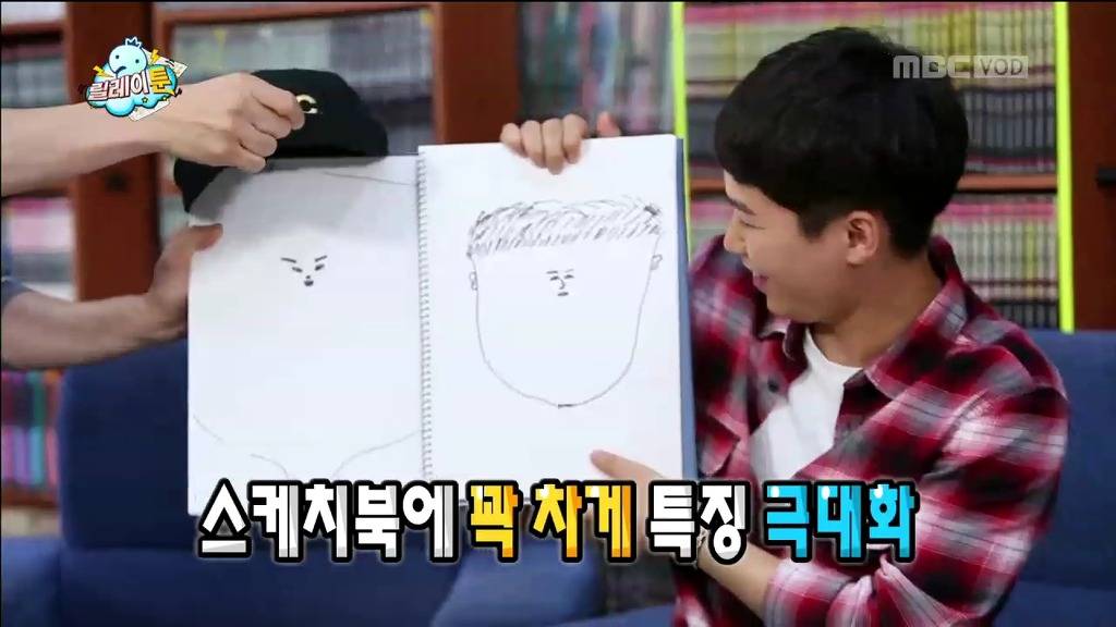 [무한도전] 정준하 그리기 | 인스티즈