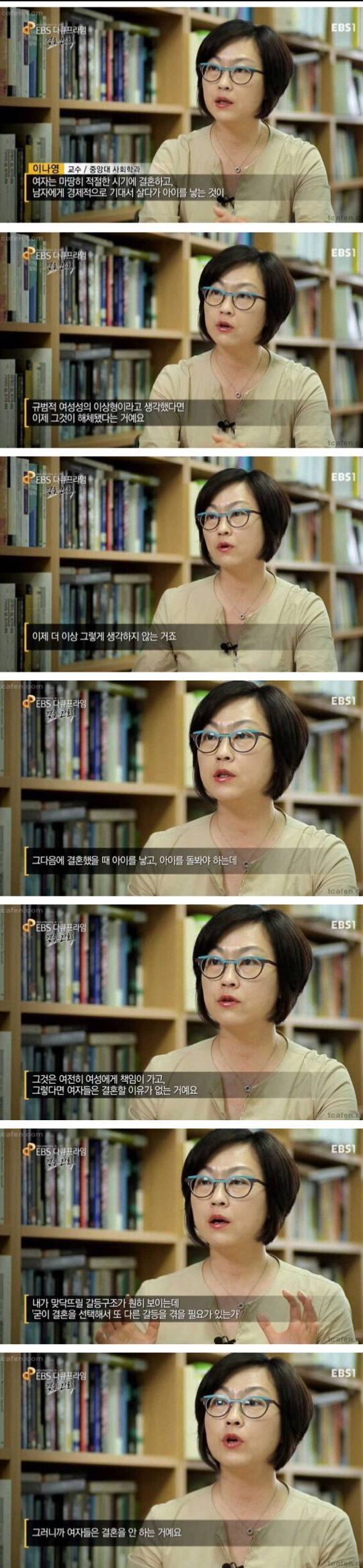 결혼 안하는 이유중 하나 | 인스티즈