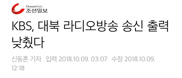 KBS가 조선일보와 TV조선을 언론중재위에 제소하게된 이유.jpg | 인스티즈