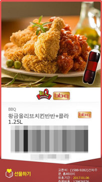 외국사람들이 감탄하는 한국 식당 4가지 | 인스티즈