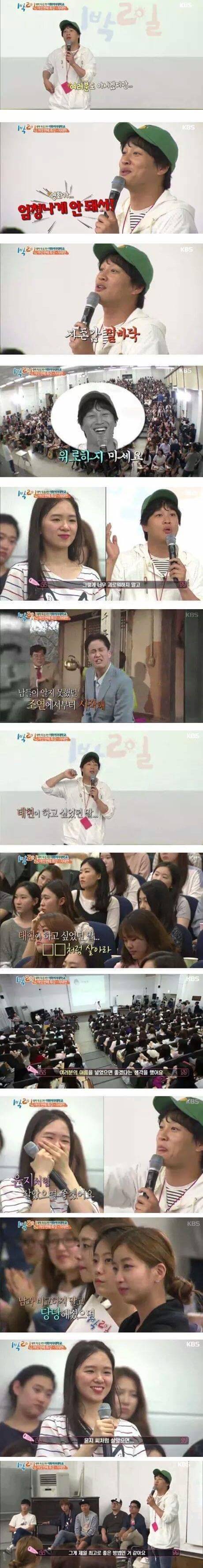 사람들한테 멘탈적으로 자극주고 충격준 연예인들의 말.JPG | 인스티즈