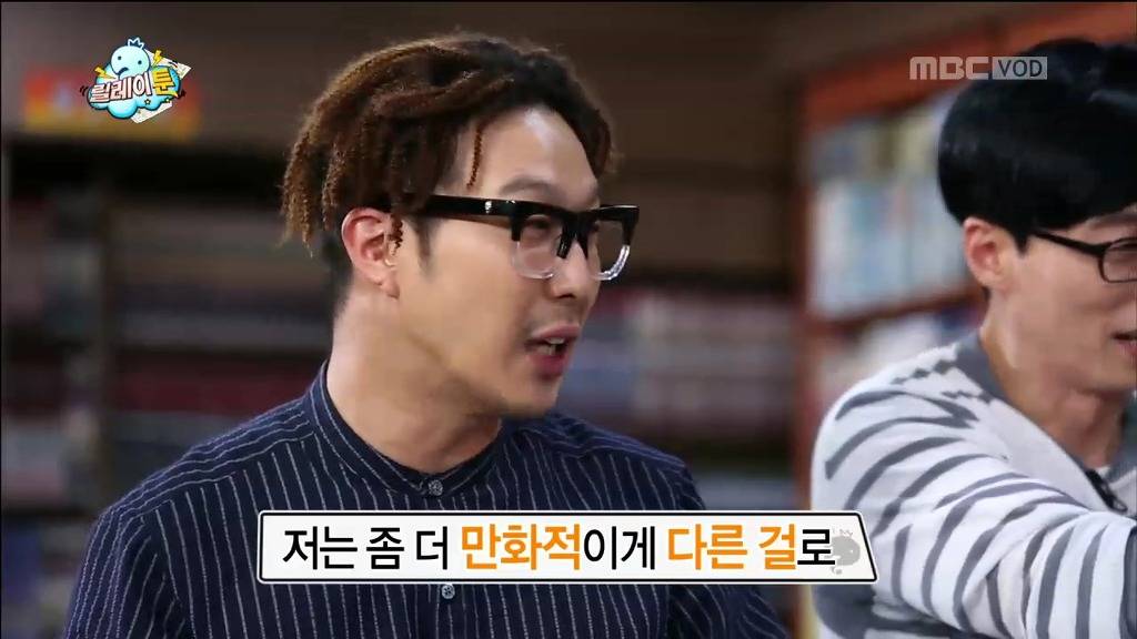 [무한도전] 정준하 그리기 | 인스티즈