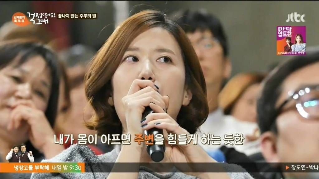 세 아이의 엄마.jpg | 인스티즈