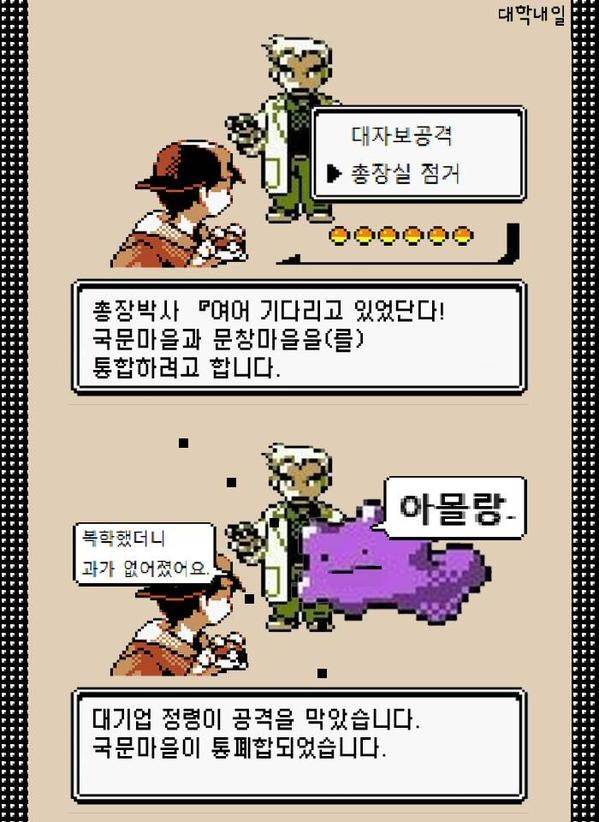  약빤 대학내일.jpg | 인스티즈