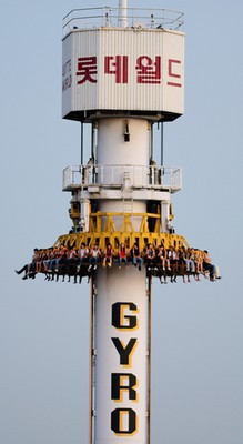 호불호 갈리는 놀이기구 | 인스티즈