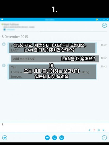 흔한 컴퓨터업무 담당자의 일상.jpg | 인스티즈