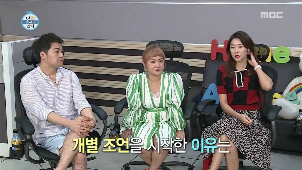 [나혼자산다] 한혜진이 오디션 참가자들에게 개별피드백을 해주는 이유.jpg | 인스티즈