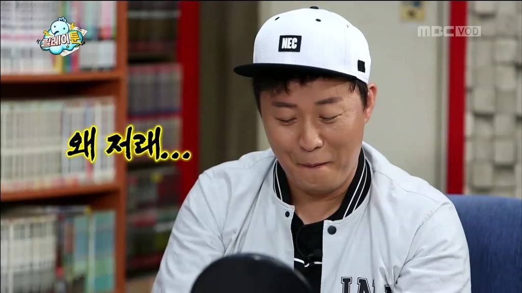 [무한도전] 정준하 그리기 | 인스티즈