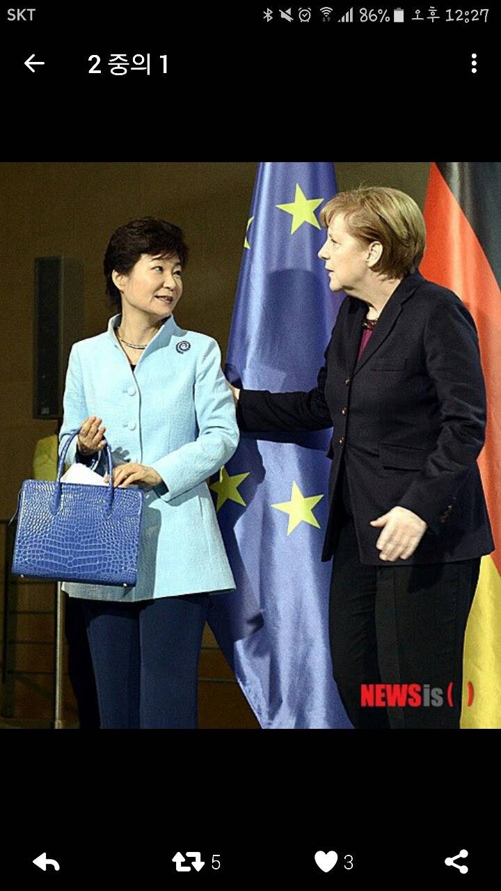 독일에서 경호원에게 가방 뺏기는 박근혜.twt | 인스티즈