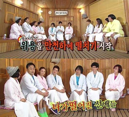 남다른 김숙 | 인스티즈