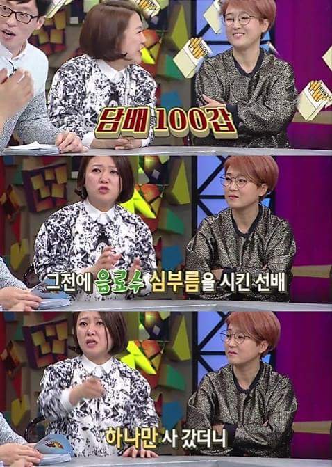 남다른 김숙 | 인스티즈