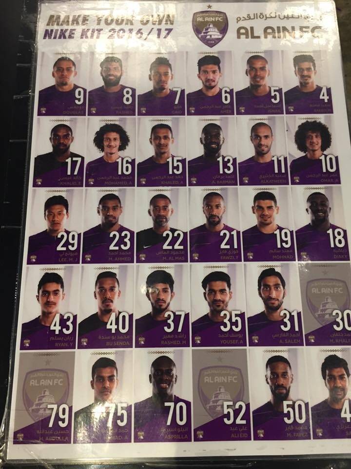 알 아인의 메가스토어 | 인스티즈