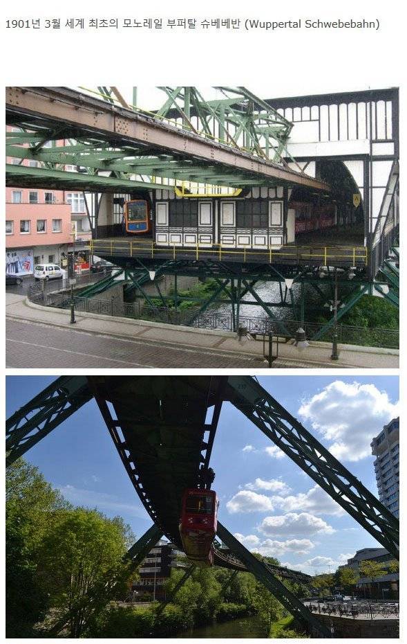  독일의 기술력 | 인스티즈