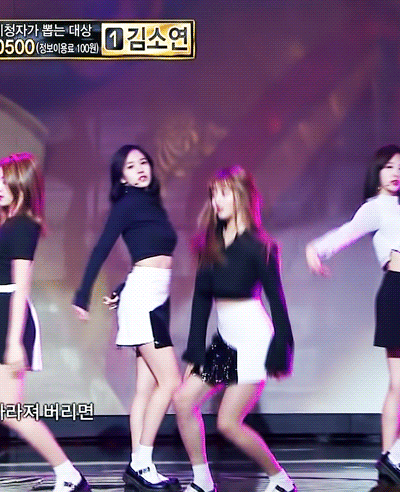 2017년 첫 미나 | 인스티즈