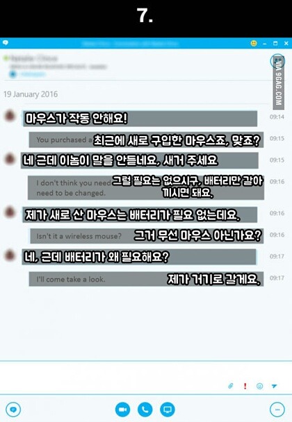 흔한 컴퓨터업무 담당자의 일상.jpg | 인스티즈