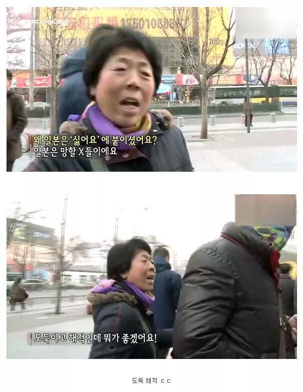 중국이 일본을 싫어하는 정도 | 인스티즈