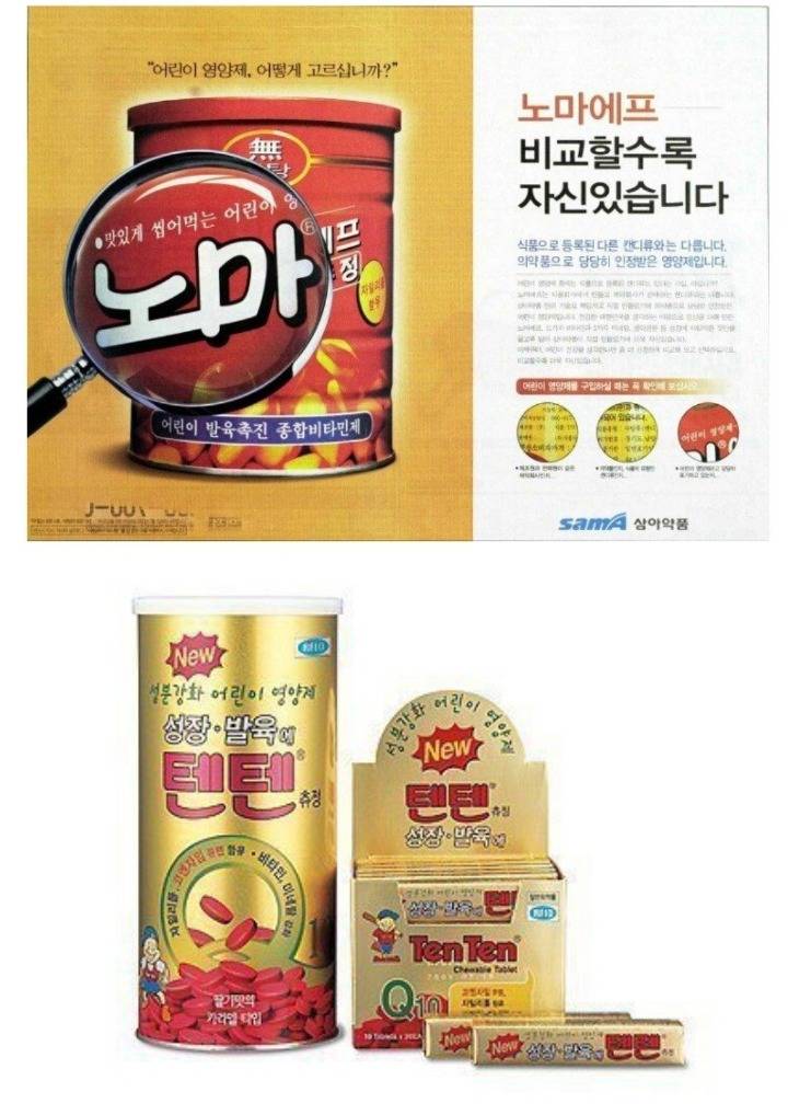 약국이 허락한 마약 | 인스티즈