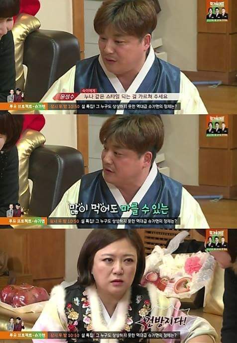 남다른 김숙 | 인스티즈