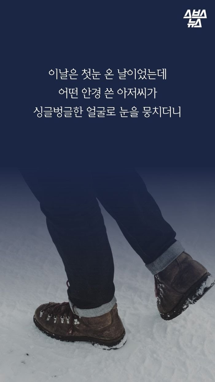 대구에서 제일 귀엽다는 버스기사 | 인스티즈