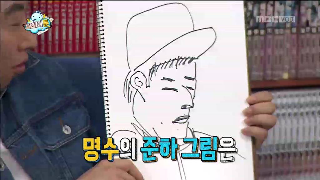 [무한도전] 정준하 그리기 | 인스티즈