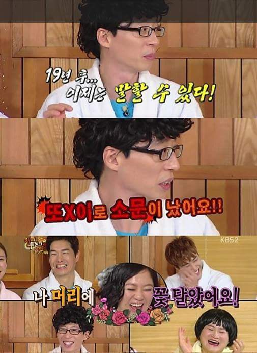 남다른 김숙 | 인스티즈