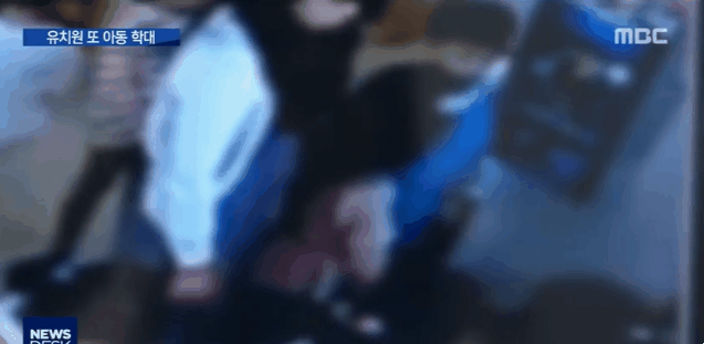 유치원 아동학대 뮤탈리스크.GIF | 인스티즈