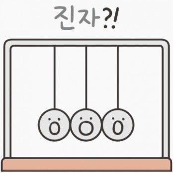 카톡 입구컷 당한 이과티콘 | 인스티즈