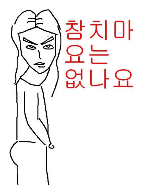 편의점알바 도중 노래로 고백 받아본사람? 나 받음욬ㅋㅋㅋㅋ | 인스티즈