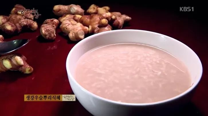 한국인의 밥상 - 겨울 온실 밥상 | 인스티즈