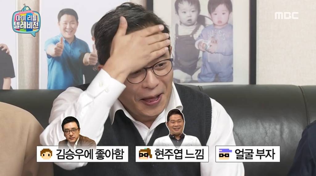 마리텔에 등장한 이정현 | 인스티즈