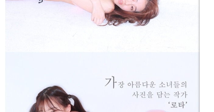 미쳐 돌아가는 한국 (로타) | 인스티즈