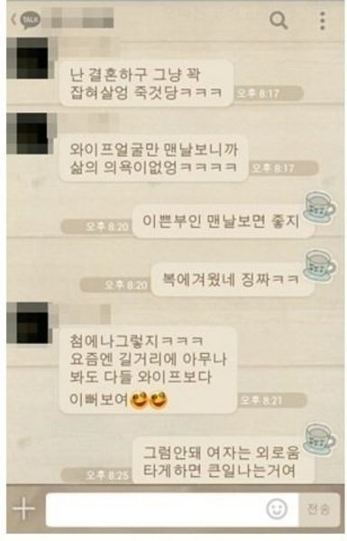 1년전에 결혼한 아는 오빠한테 연락이 왔어요... | 인스티즈