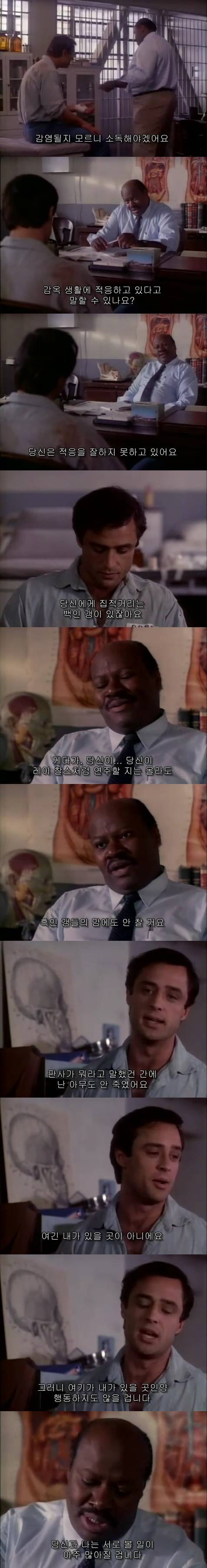 피아노 치면 시간 여행 가능함 | 인스티즈